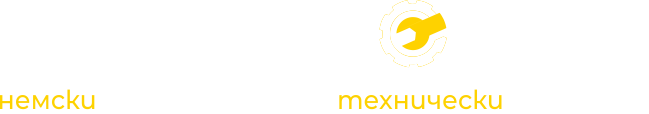 Станкови ЕООД - индустриални съоръжения, машини и инструменти